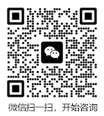 微信扫一扫，开始咨询